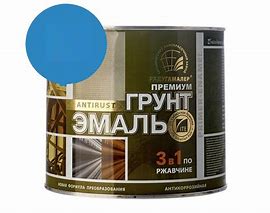 Грунт-эмаль по рж. голубая 1,9кг "РАДУГА"