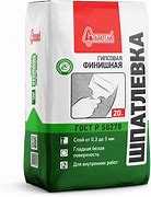 Шпатлевка гипсовая Финишная ВЕТОНИТ LR+ 20кг
