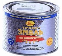 Грунт-эмаль по рж. коричневая 1,9кг "РАДУГА"