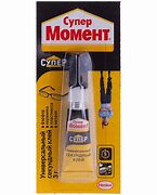 Секунд.клей СУПЕР МОМЕНТ на мульти-карте 12штх3г
