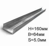 Швеллер 12 П (≈16 шт/т)