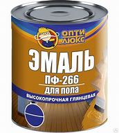 Эмаль ПФ-266 желто-кор. 0,9кг "STATUS"