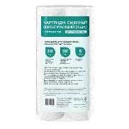 Сменный элемент намоточный PP5