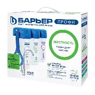 Водоочиститель бытовой "Барьер ПРОФИ Жесткость"