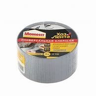 ХозЛента МОМЕНТ черная 10м