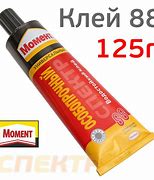 Клей "QUALITY" универсальный