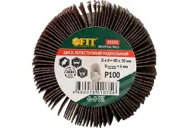 Диск лепестковый для дрели радиальный  80х30х6 мм  Р 100