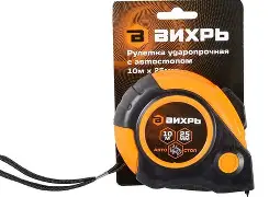 Рулетка 10мх25мм автостоп Вихрь