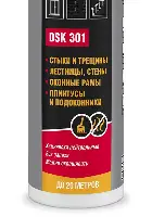 Герметик "DONEWELL" силикон. акриловый универсальный белый 260мл DSK-301