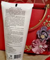 Паста для очитки рук (натуральный абразив) 200мл