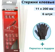 Стержни клеевые 11x200 мм, 6 шт., прозрачность 100%