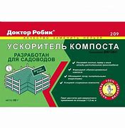 Ускоритель компоста 60г Доктор Робик 