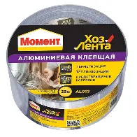 ХозЛента МОМЕНТ алюминиевая 25м