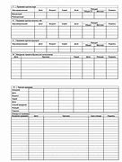 Насадка ф 63 для свар.аппарата