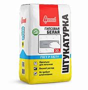 Штукатурка гипсовая Старатели белая 30кг 