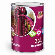 Грунт-эмаль по рж. желтая 0,9кг "РАДУГА"