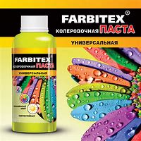 Колер лимонный 0,25л "DALI"