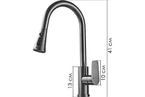 E6001-7 Смеситель для кухни , черный матовый