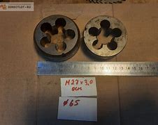 Плашка круглая М20,0х2,5мм Р6М5, поштучно