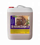 Огнебиозащита 10л индикатор Гермес