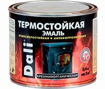 Эмаль термостойкая серебро 0,4 л DALI