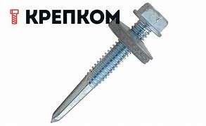 Саморез кровельный 5,5х19, оцинкованный (250ф)