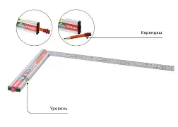 Угольник с уровнем и карандашом КУЛИБИН, 500мм, нерж.сталь.