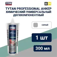 ХИМИЧЕСКИЙ АНКЕР ДВУХК, УНИВЕРСАЛ, 300МЛ TYTAN PROFESSIONAL ЗИМНИЙ