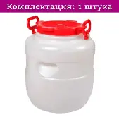 Бочка-канистра 30л d215мм горловины с ручками