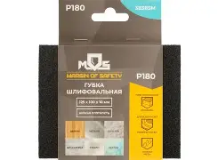 Губка шлифовальная алюминий-оксидная, 125х100х10 мм, Р 180