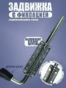 Кунгур Задвижка ЗД-11(250мм) цинк(10)