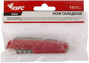 Нож складной,лезвие нерж.сталь 11 функций