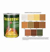 Акватекс рябина 0,8л