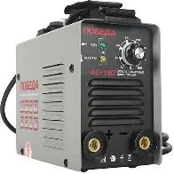 Аппарат сварочный Победа АС 180