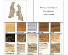 ЭТ-185 Л+П заглушка левая,правая (25бл)