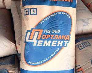 Цемент М 500 (45 кг) ПРОМО