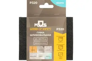 Губка шлифовальная алюминий-оксидная, 125х100х10 мм, Р 320