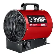 Электрическая тепловая пушка ЗУБР, 2.2 кВт