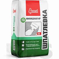 Шпатлевка гипсовая Финишная Старатели 12кг