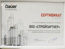 Смесь универсальная М-150 25кг 