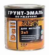 Грунт-эмаль по ржав.белая 1.1кг Славен