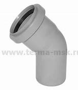 Отвод 40х45 канализационный 