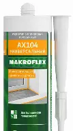 МАКРОФЛЕКС герм.сан.сил.AX104 прозрачный