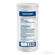 Фильтроэлемент Барьер Механика ВВ10 10мкм нить